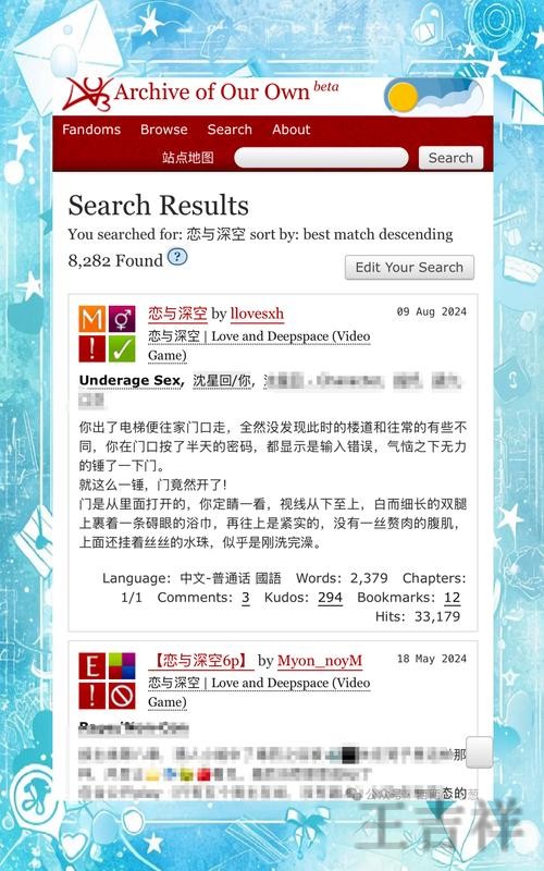 亚美最新官网地址发布与进入方式 亚美最新官网地址发布与进入方式