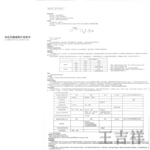 贝博官方链接入口发布与使用说明 贝博官方链接入口发布与使用说明