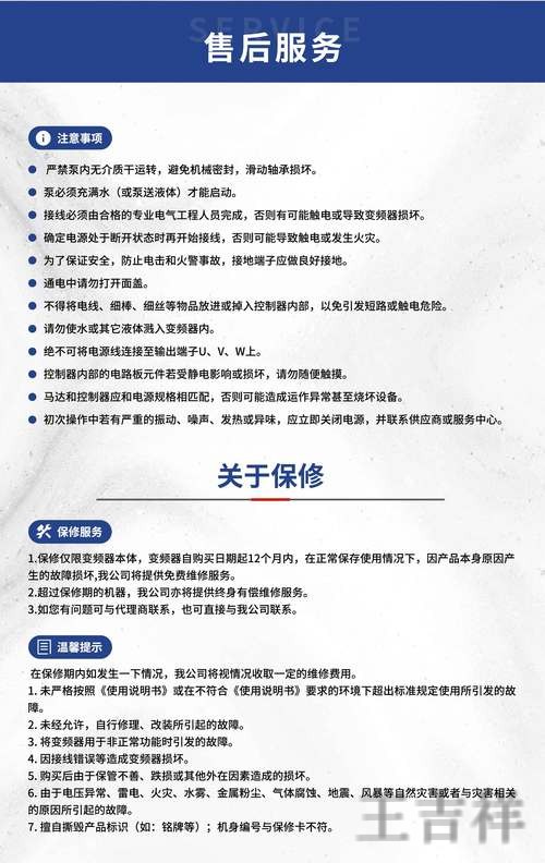 尊龙平台入口官网发布与使用说明