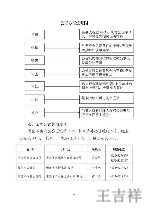 亚博登录链接更新与最新地址指南
